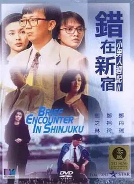国产综合精品一区二区