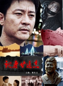 寡妇的私人秘密
